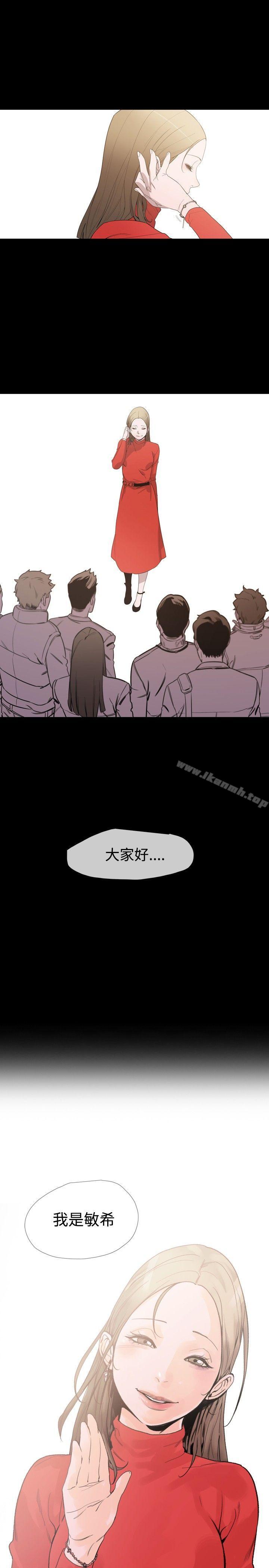 韩国漫画敏希韩漫_敏希-第1季-最终话在线免费阅读-韩国漫画-第29张图片