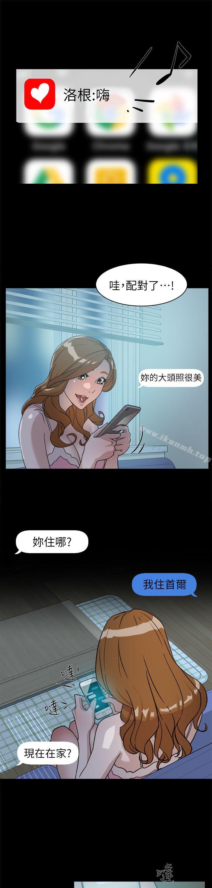 韩国漫画她的高跟鞋(无删减)韩漫_她的高跟鞋(无删减)-第50话在线免费阅读-韩国漫画-第9张图片