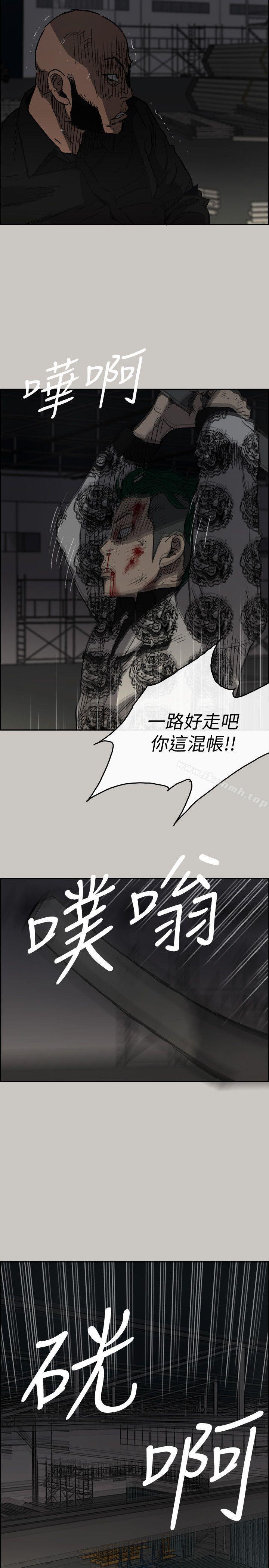 韩国漫画MAD:小姐与司机韩漫_MAD:小姐与司机-第48话---去死吧，混帐东西在线免费阅读-韩国漫画-第10张图片