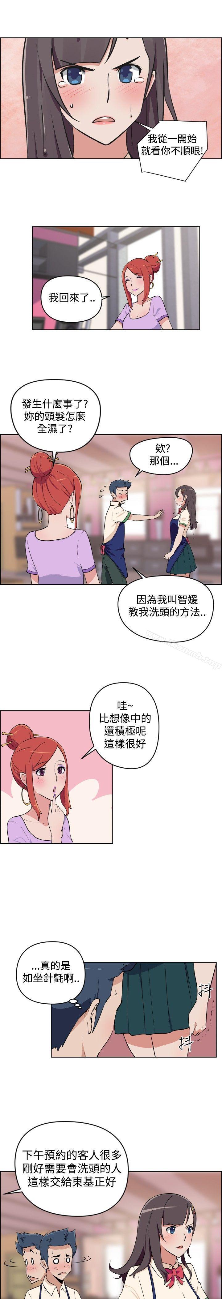 韩国漫画社区的神秘美容院韩漫_社区的神秘美容院-第3话在线免费阅读-韩国漫画-第1张图片