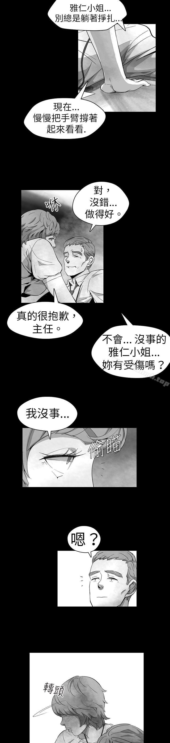 韩国漫画Video(完结)韩漫_Video(完结)-Ep.1-同床异梦11在线免费阅读-韩国漫画-第3张图片