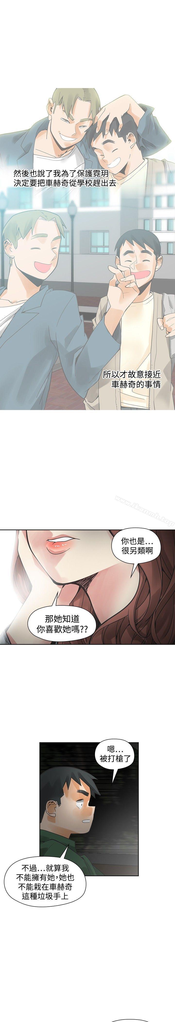 韩国漫画二十再重来韩漫_二十再重来-第45话在线免费阅读-韩国漫画-第20张图片