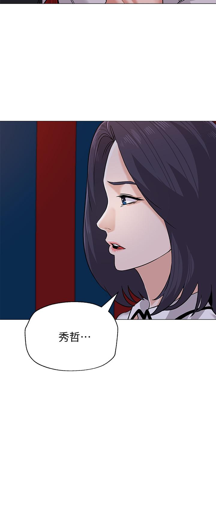 韩国漫画堕落教师韩漫_堕落教师-第82话-被反过来教训在线免费阅读-韩国漫画-第36张图片