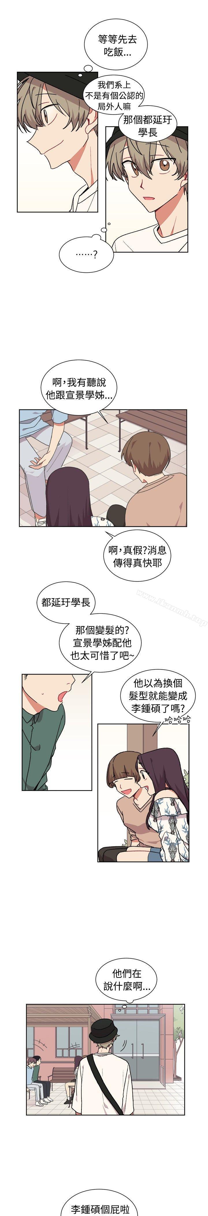 韩国漫画[BL]一不小心掰弯你韩漫_[BL]一不小心掰弯你-第20话在线免费阅读-韩国漫画-第15张图片