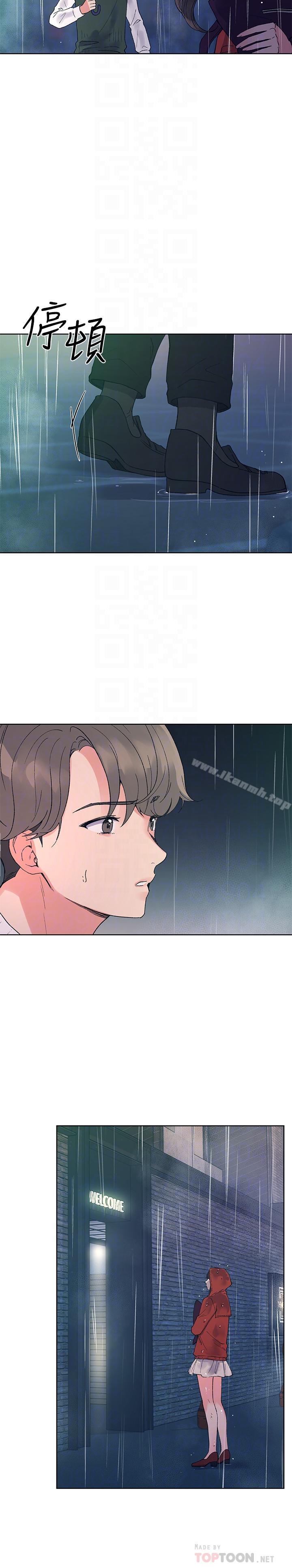 韩国漫画重考生韩漫_重考生-第46话-今天像一对相爱的恋人在线免费阅读-韩国漫画-第4张图片