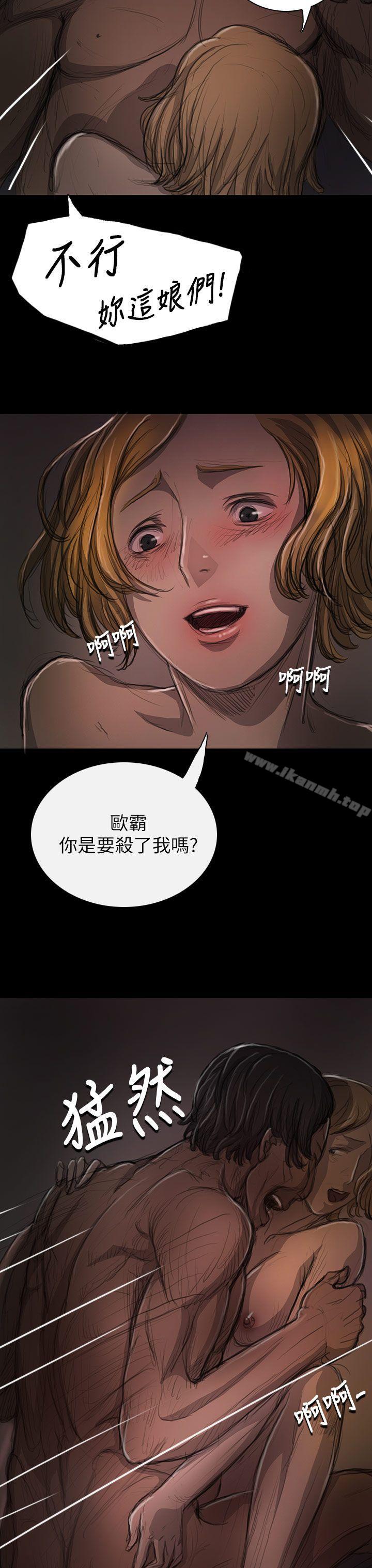 韩国漫画姐姐:-莲韩漫_姐姐:-莲-第13话在线免费阅读-韩国漫画-第26张图片