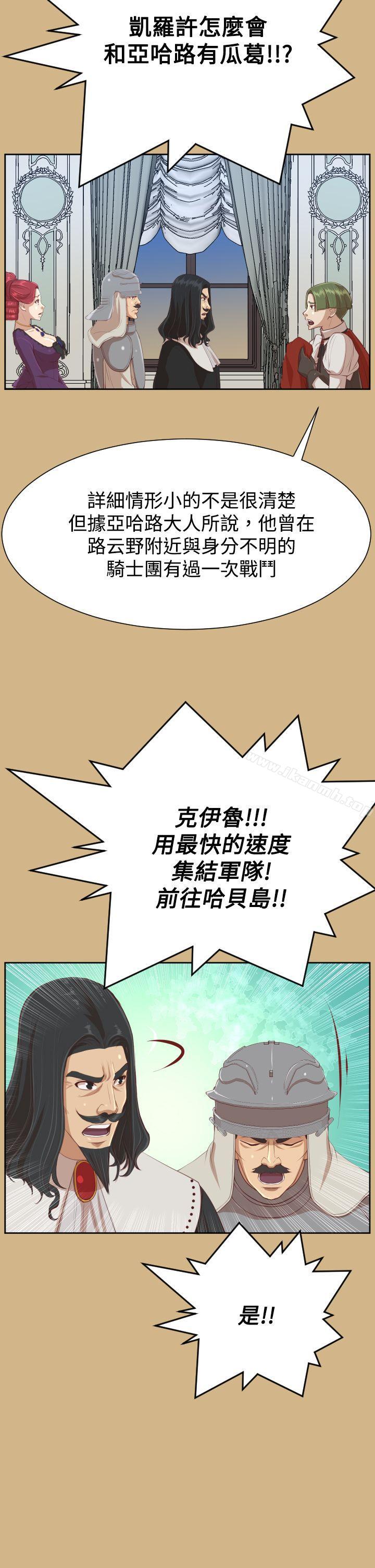 韩国漫画亚哈路(完结)韩漫_亚哈路(完结)-第43话在线免费阅读-韩国漫画-第17张图片