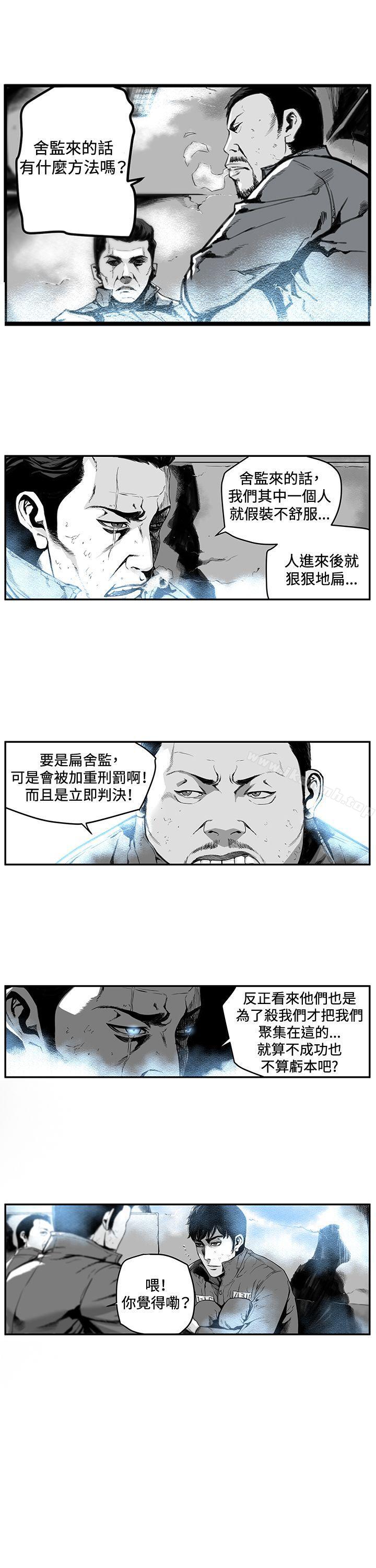 韩国漫画第7圆（完结）韩漫_第7圆（完结）-第1话在线免费阅读-韩国漫画-第12张图片