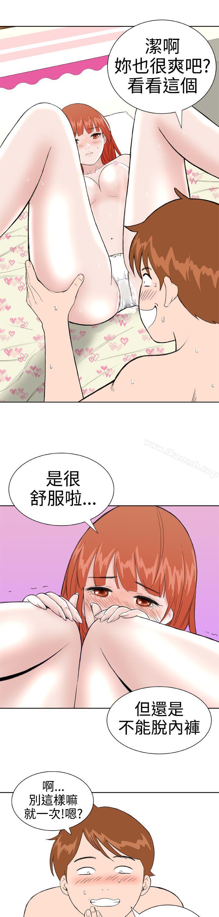 韩国漫画Dream-Girl韩漫_Dream-Girl-第25话在线免费阅读-韩国漫画-第17张图片