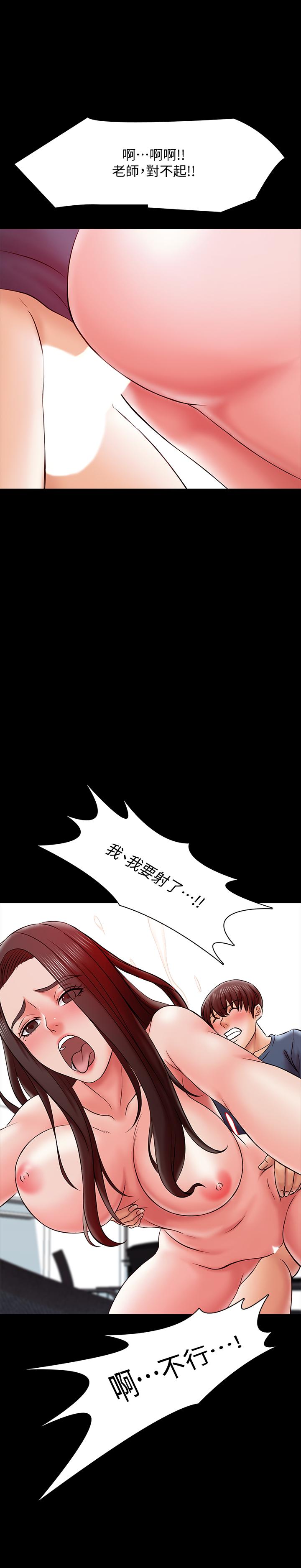 韩国漫画家教老师韩漫_家教老师-第17话-无法忍受的快感在线免费阅读-韩国漫画-第35张图片