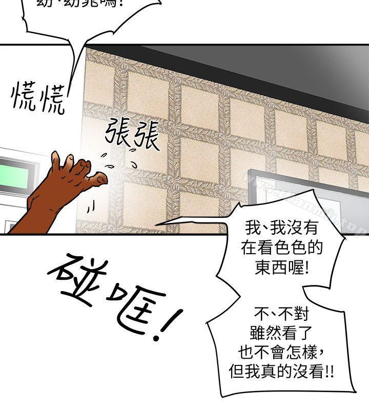 韩国漫画有夫同享韩漫_有夫同享-第6话-我们也来制造一个秘密吧在线免费阅读-韩国漫画-第22张图片