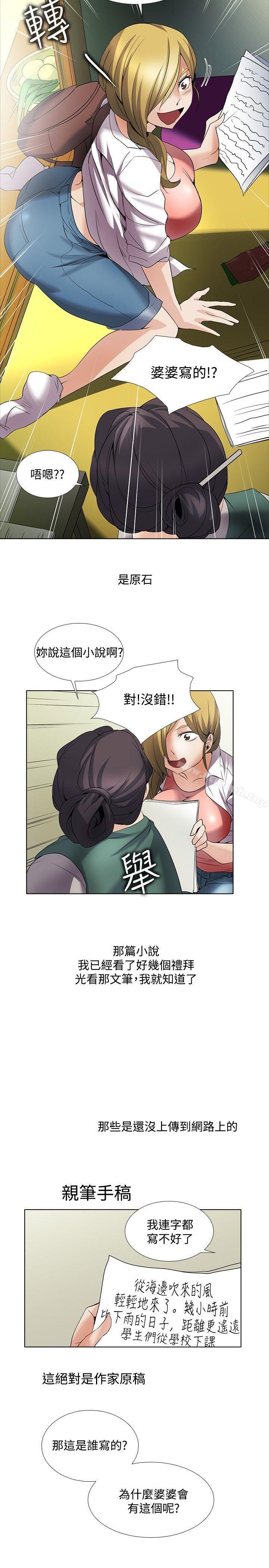 韩国漫画帮人家画嘛韩漫_帮人家画嘛-回忆篇1在线免费阅读-韩国漫画-第16张图片