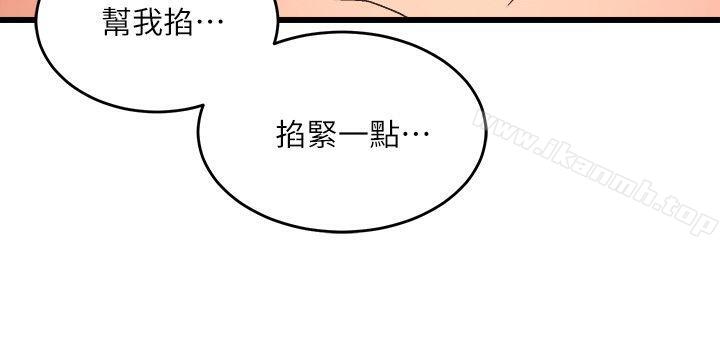 韩国漫画食物链韩漫_食物链-第13话在线免费阅读-韩国漫画-第18张图片