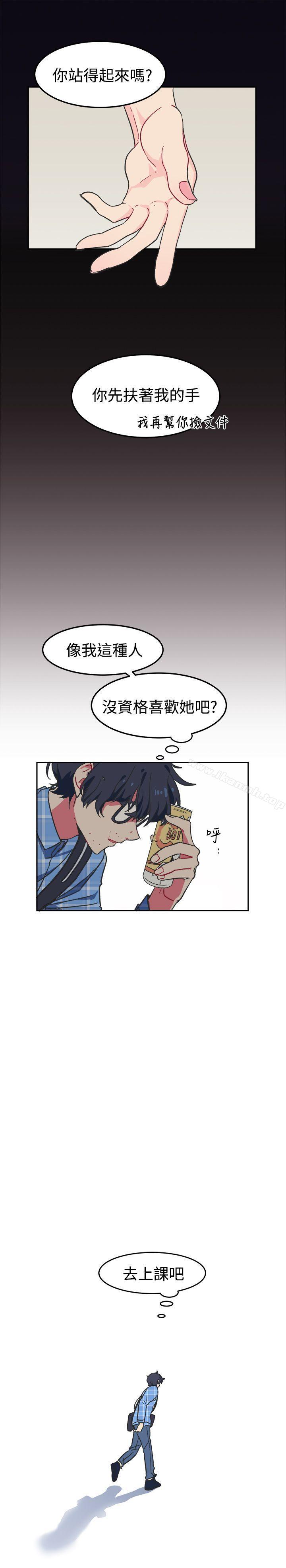 韩国漫画[BL]一不小心掰弯你韩漫_[BL]一不小心掰弯你-第1话在线免费阅读-韩国漫画-第6张图片