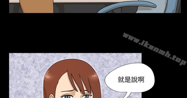 韩国漫画神的礼物(完结)韩漫_神的礼物(完结)-第10话在线免费阅读-韩国漫画-第2张图片