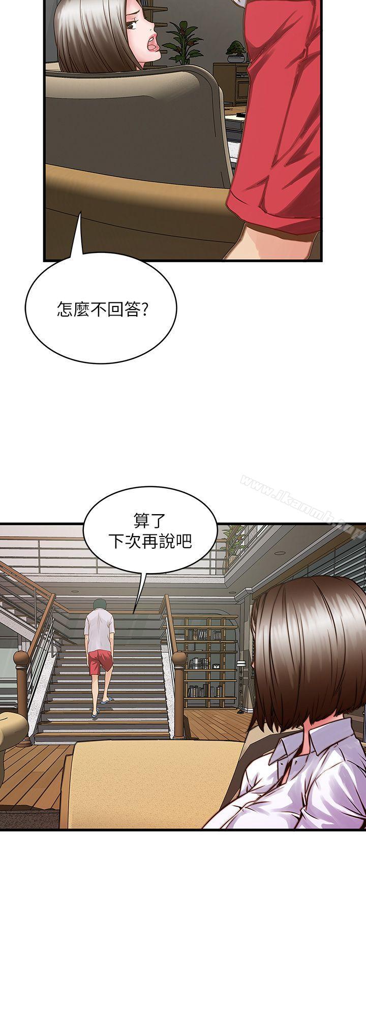 韩国漫画下女,初希韩漫_下女,初希-第1话-废物老公在线免费阅读-韩国漫画-第52张图片