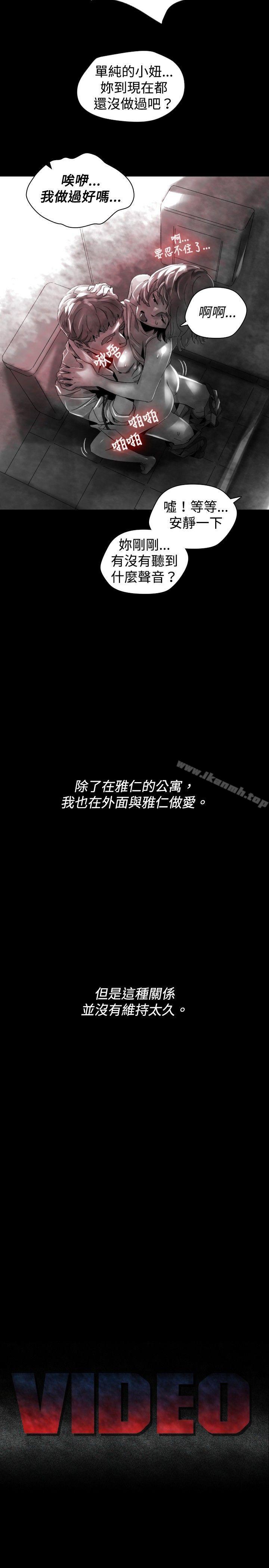 韩国漫画Video(完结)韩漫_Video(完结)-Ep.1-同床异梦30在线免费阅读-韩国漫画-第3张图片