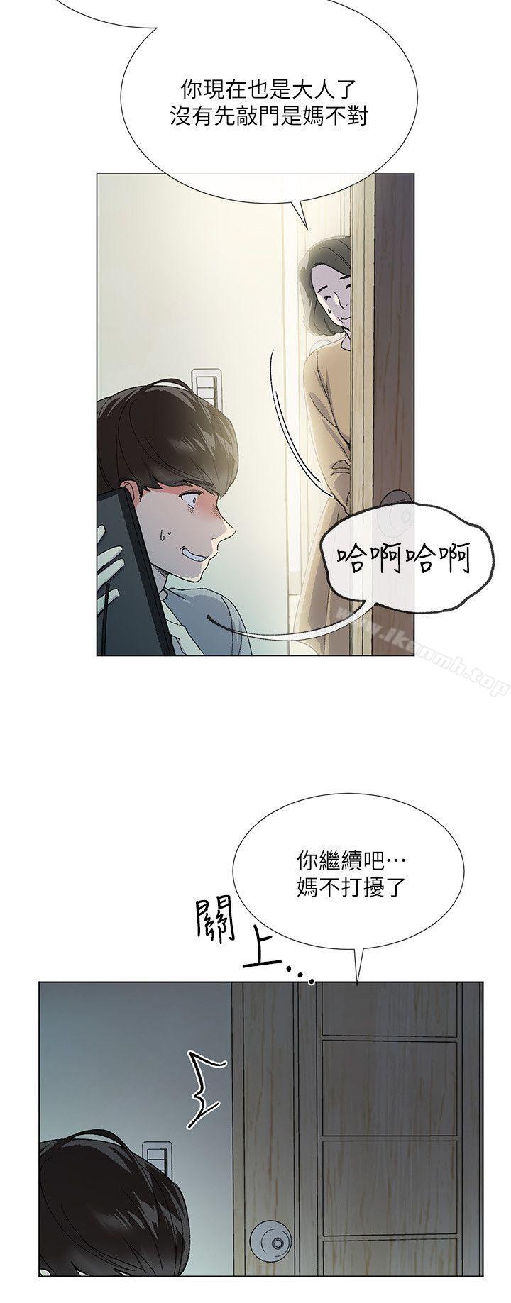 韩国漫画重考生韩漫_重考生-第1话-成年的她提出的秘密交易在线免费阅读-韩国漫画-第11张图片