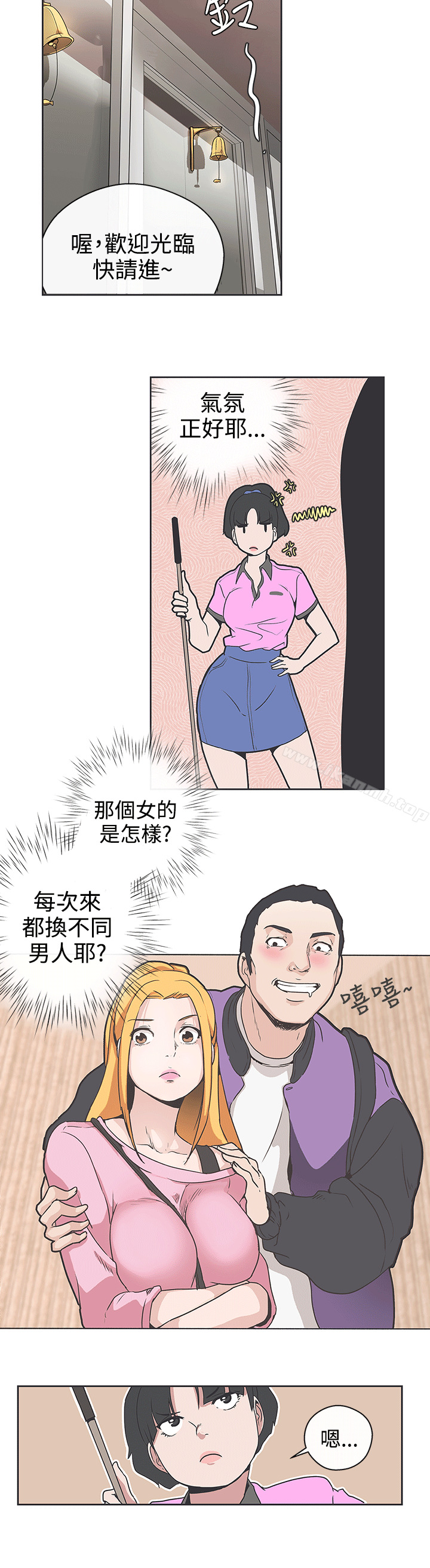 韩国漫画LOVE-爱的导航G韩漫_LOVE-爱的导航G-第31话在线免费阅读-韩国漫画-第19张图片