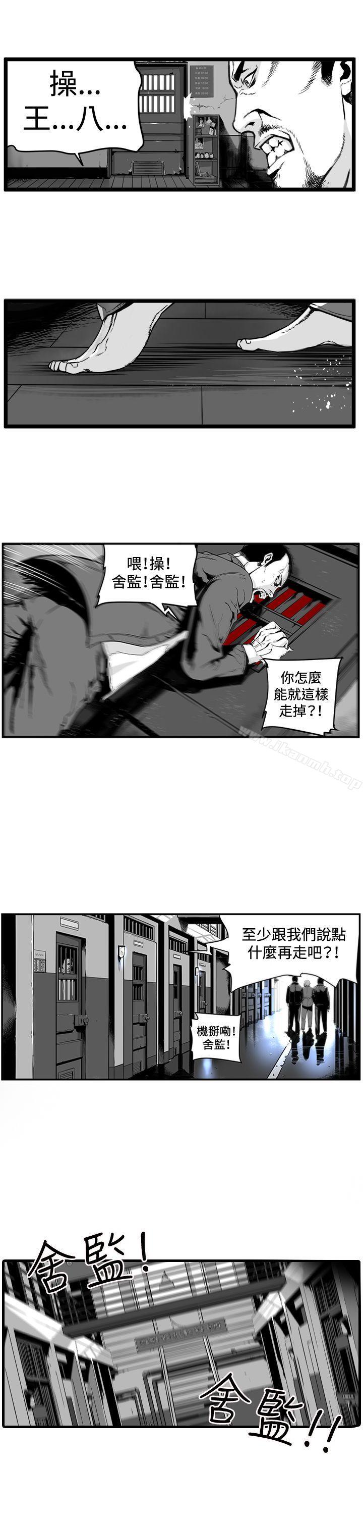 韩国漫画第7圆（完结）韩漫_第7圆（完结）-第1话在线免费阅读-韩国漫画-第8张图片