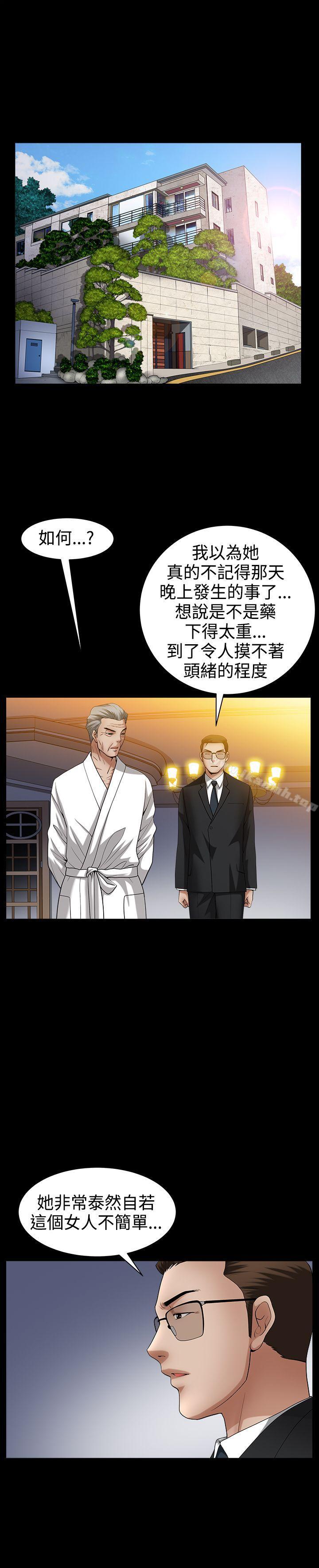 韩国漫画人妻性解放3:粗糙的手韩漫_人妻性解放3:粗糙的手-最终话在线免费阅读-韩国漫画-第1张图片