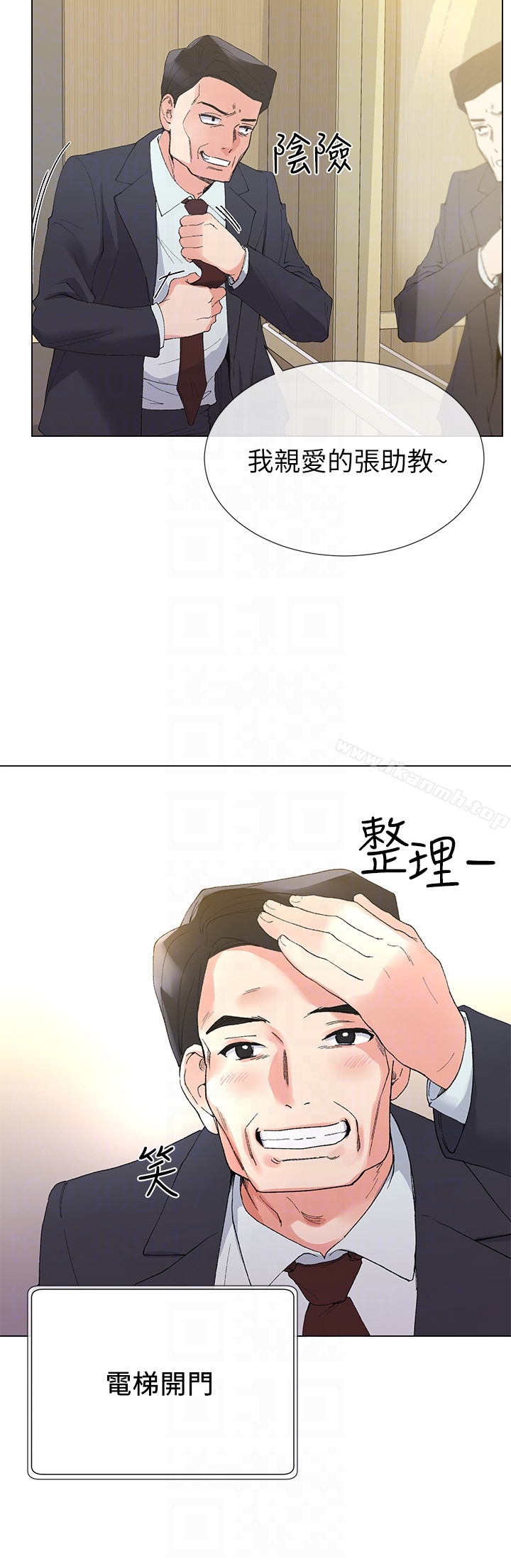 韩国漫画重考生韩漫_重考生-第33话-慌张但酥麻…在线免费阅读-韩国漫画-第19张图片