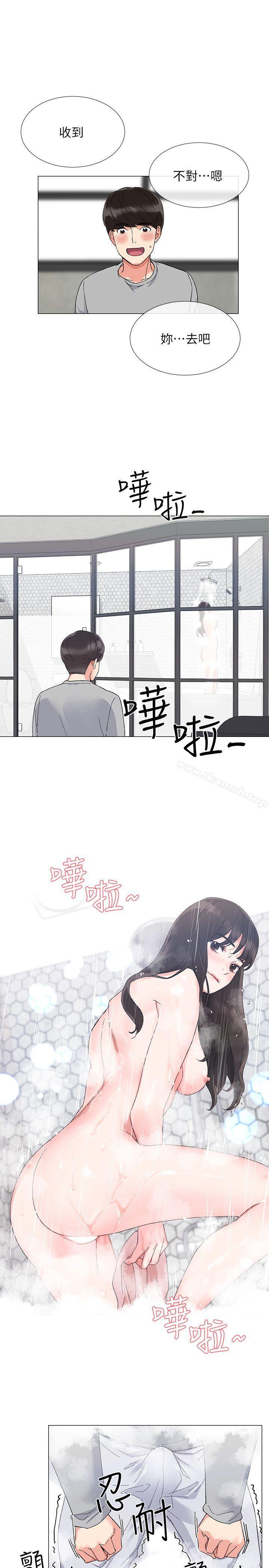 韩国漫画重考生韩漫_重考生-第2话-拍性爱影片在线免费阅读-韩国漫画-第9张图片