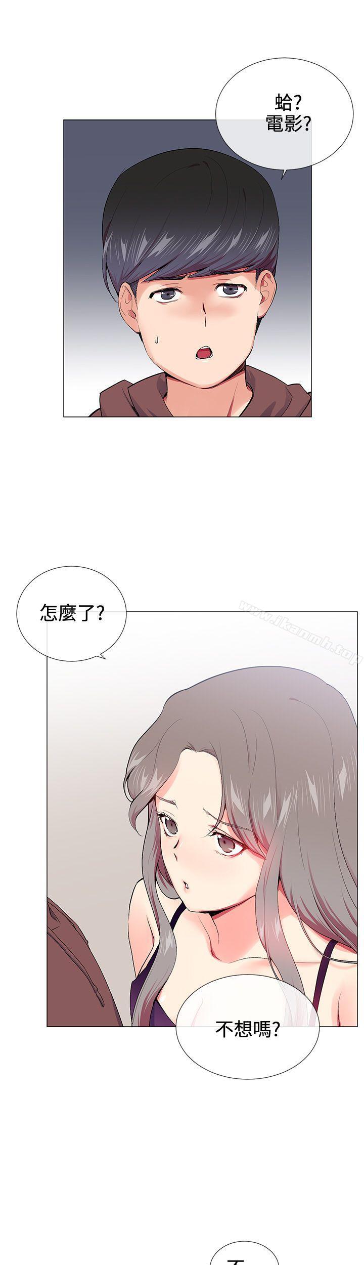 韩国漫画我的秘密砲友韩漫_我的秘密砲友-第15话在线免费阅读-韩国漫画-第1张图片