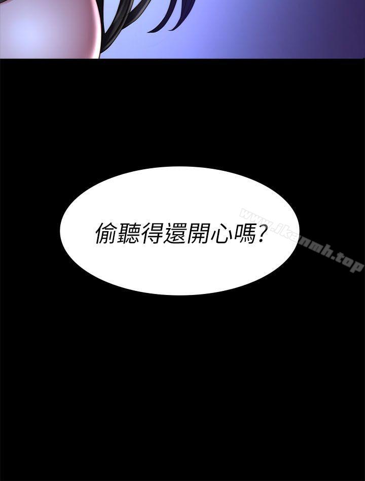 韩国漫画制作人:练习生韩漫_制作人:练习生-第67话在线免费阅读-韩国漫画-第29张图片