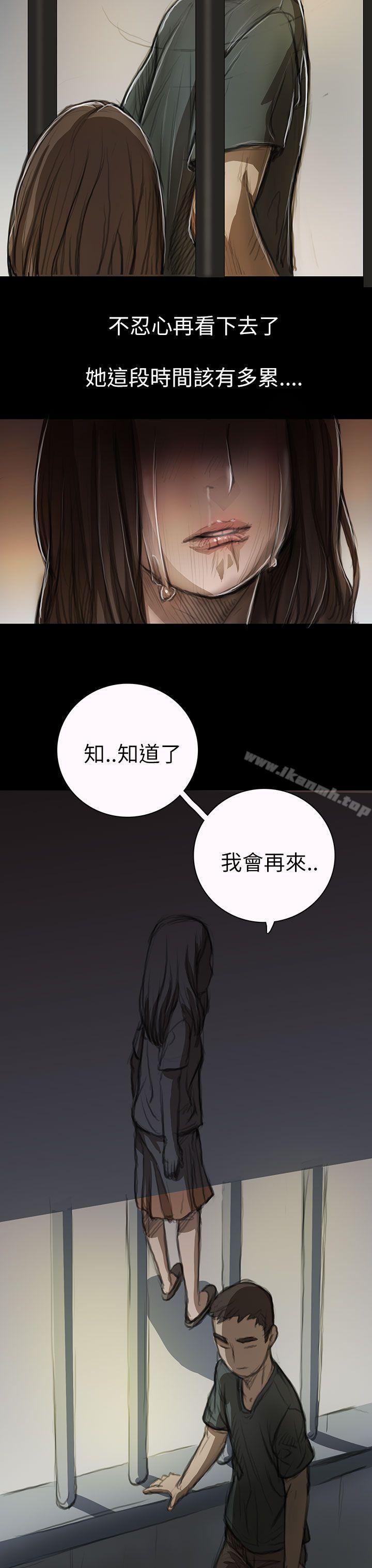 韩国漫画姐姐:-莲韩漫_姐姐:-莲-第10话在线免费阅读-韩国漫画-第43张图片