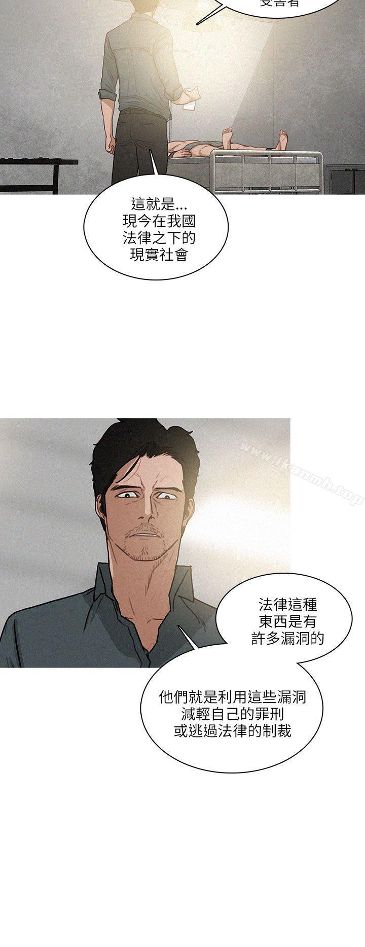 韩国漫画BURST韩漫_BURST-最终话在线免费阅读-韩国漫画-第4张图片