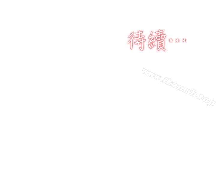 韩国漫画她的高跟鞋(无删减)韩漫_她的高跟鞋(无删减)-第110话-变态代表的危险提议在线免费阅读-韩国漫画-第23张图片