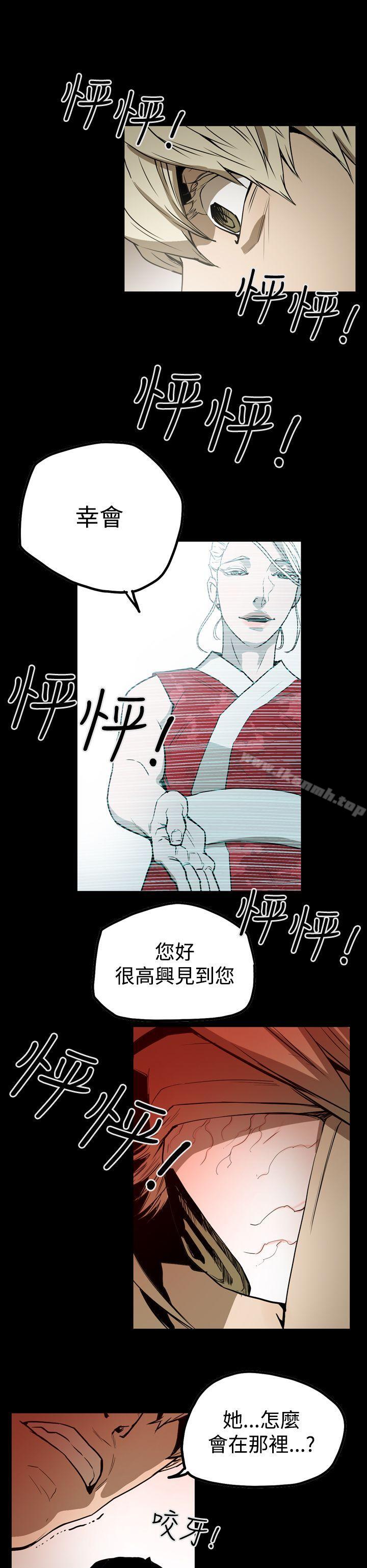 韩国漫画ACE:禁断的诈欺之夜韩漫_ACE:禁断的诈欺之夜-第2季-第6话在线免费阅读-韩国漫画-第16张图片