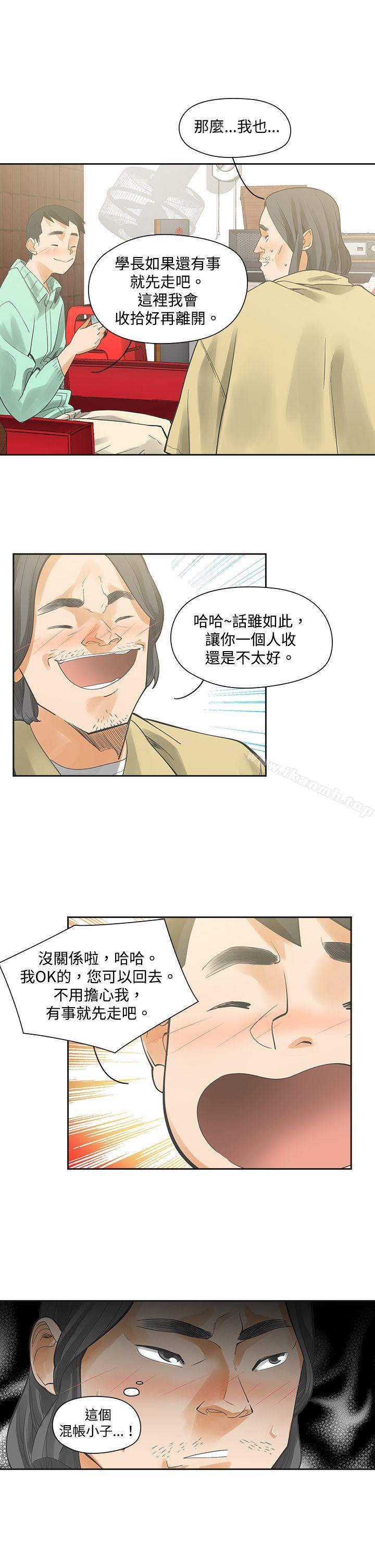 韩国漫画二十再重来韩漫_二十再重来-第6话在线免费阅读-韩国漫画-第12张图片