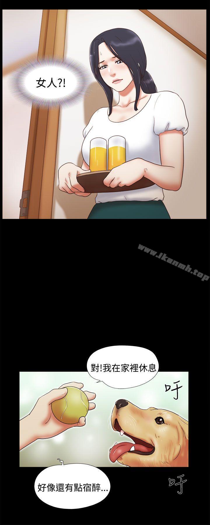 韩国漫画She：我的魅惑女友韩漫_She：我的魅惑女友-第9话在线免费阅读-韩国漫画-第10张图片