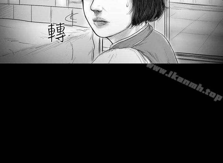 韩国漫画SEED-The-Beginning韩漫_SEED-The-Beginning-第21话在线免费阅读-韩国漫画-第7张图片