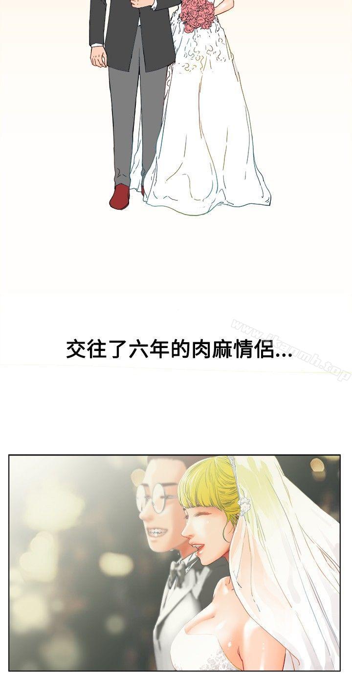 韩国漫画朋友的妻子：有妳在的家韩漫_朋友的妻子：有妳在的家-第1话在线免费阅读-韩国漫画-第14张图片