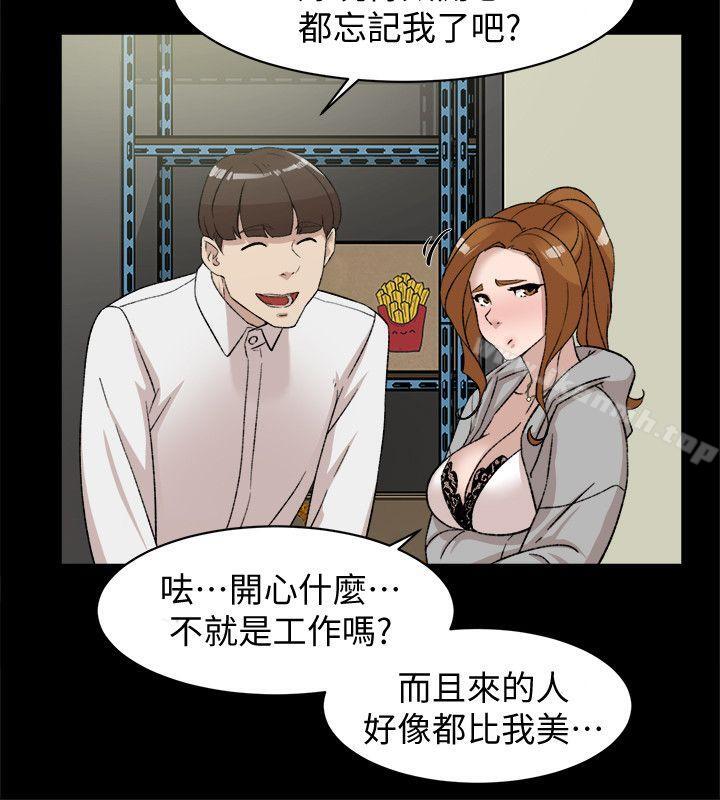 韩国漫画她的高跟鞋(无删减)韩漫_她的高跟鞋(无删减)-第87话-因为我喜欢你在线免费阅读-韩国漫画-第14张图片