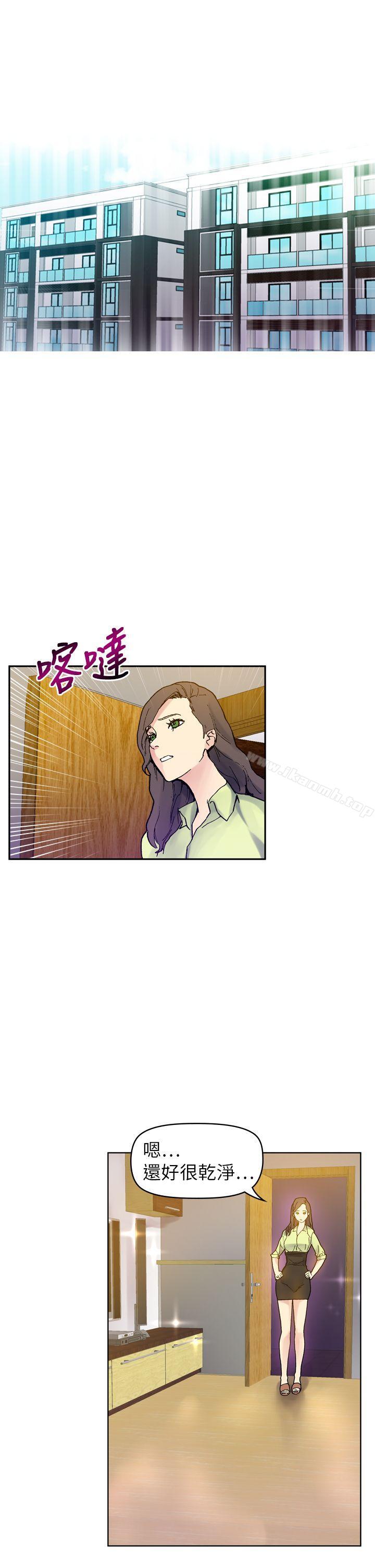 韩国漫画幻想中的她(完结)韩漫_幻想中的她(完结)-第18话在线免费阅读-韩国漫画-第24张图片