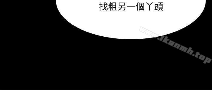 韩国漫画共享情人韩漫_共享情人-第33话-寻找友真的男人们在线免费阅读-韩国漫画-第10张图片