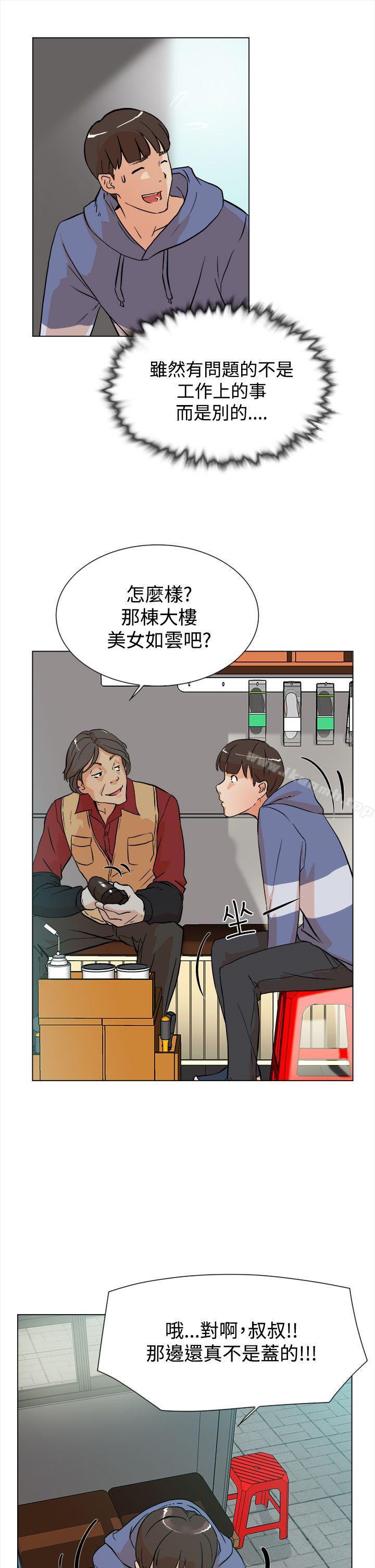 韩国漫画她的高跟鞋(无删减)韩漫_她的高跟鞋(无删减)-第4话在线免费阅读-韩国漫画-第16张图片