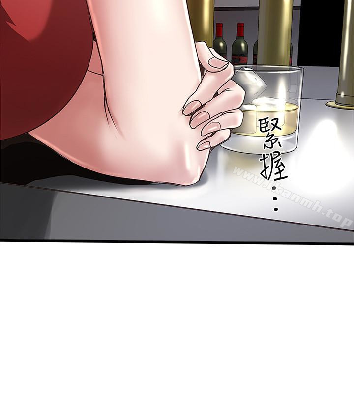 韩国漫画下女,初希韩漫_下女,初希-第51话-我要好好调教你的老婆在线免费阅读-韩国漫画-第2张图片