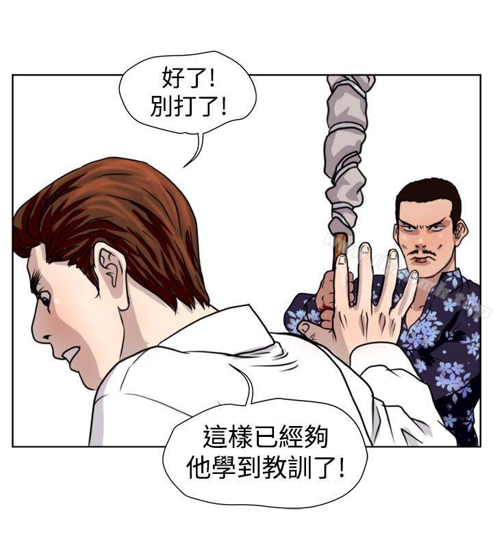 韩国漫画暴徒(完结)韩漫_暴徒(完结)-第19话在线免费阅读-韩国漫画-第16张图片