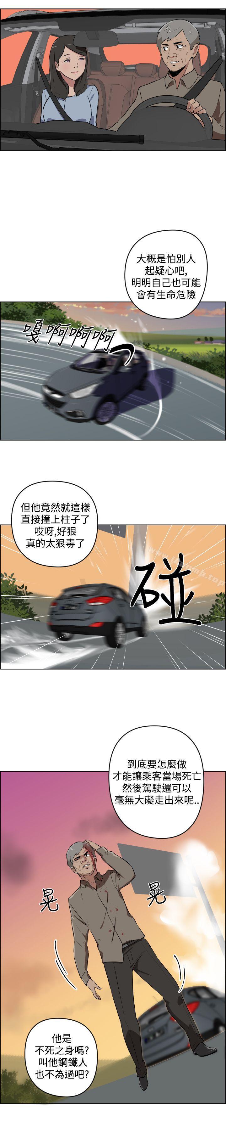 韩国漫画社区的神秘美容院韩漫_社区的神秘美容院-第11话在线免费阅读-韩国漫画-第11张图片