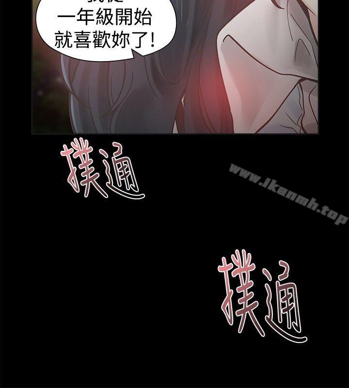 韩国漫画二十再重来韩漫_二十再重来-第32话在线免费阅读-韩国漫画-第23张图片