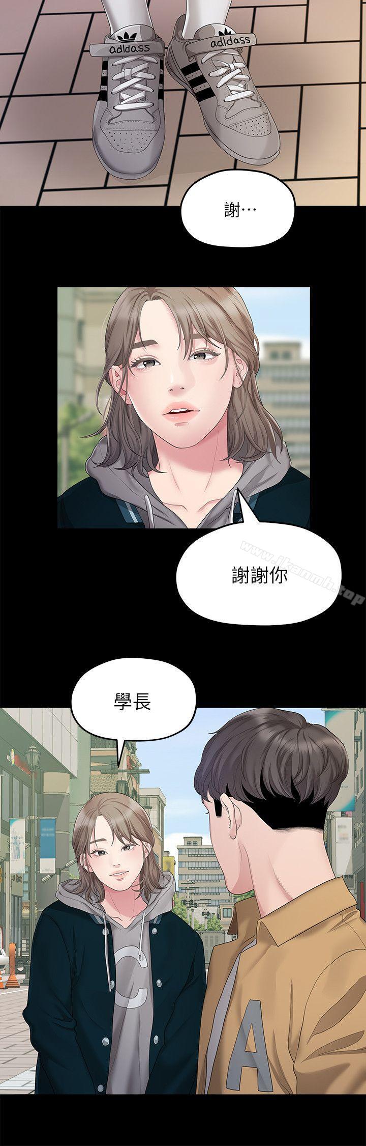 韩国漫画我们的非常关系韩漫_我们的非常关系-第25话---学长，可以陪我吗?在线免费阅读-韩国漫画-第6张图片