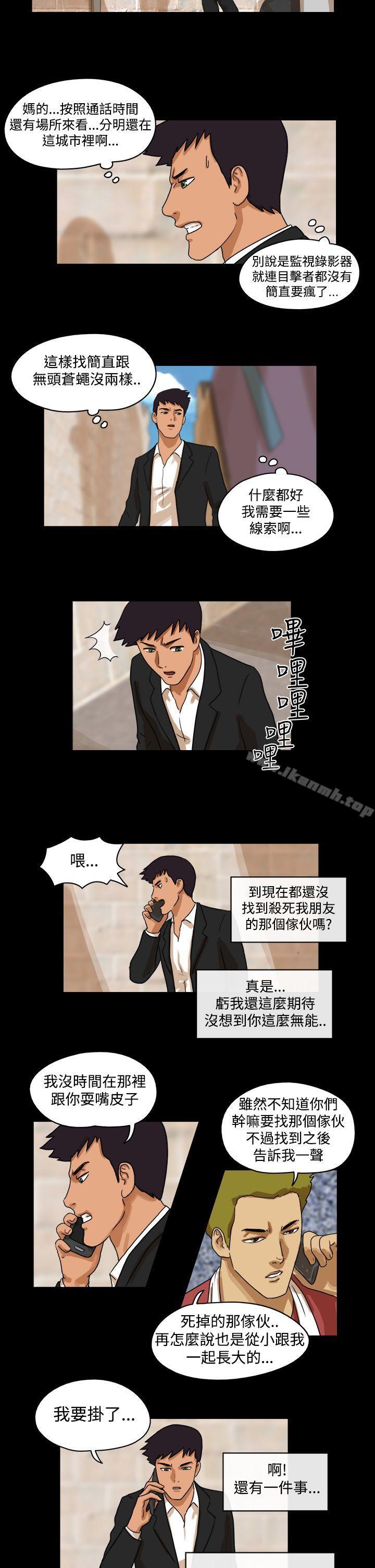 韩国漫画The-Day韩漫_The-Day-第35话在线免费阅读-韩国漫画-第2张图片