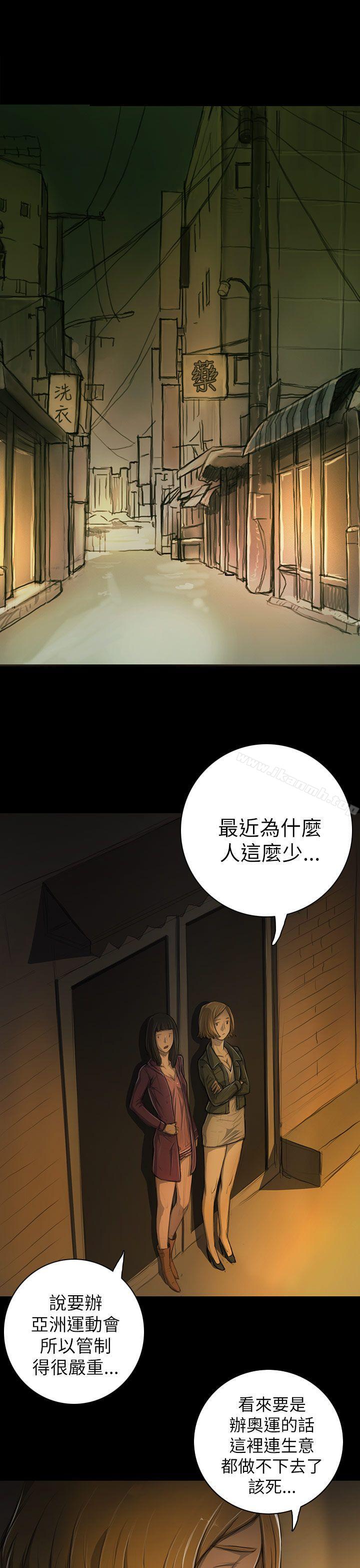 韩国漫画姐姐:-莲韩漫_姐姐:-莲-第13话在线免费阅读-韩国漫画-第15张图片