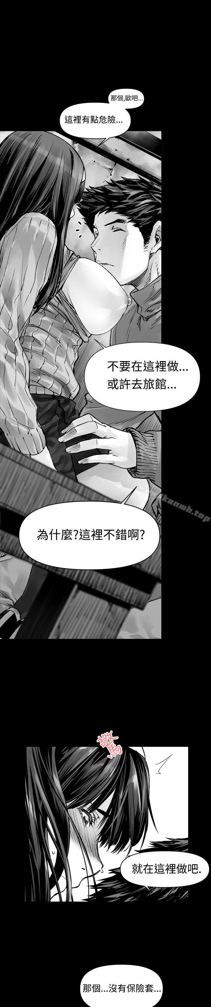 韩国漫画没想到妹妹会那样(完结)韩漫_没想到妹妹会那样(完结)-第2话在线免费阅读-韩国漫画-第11张图片