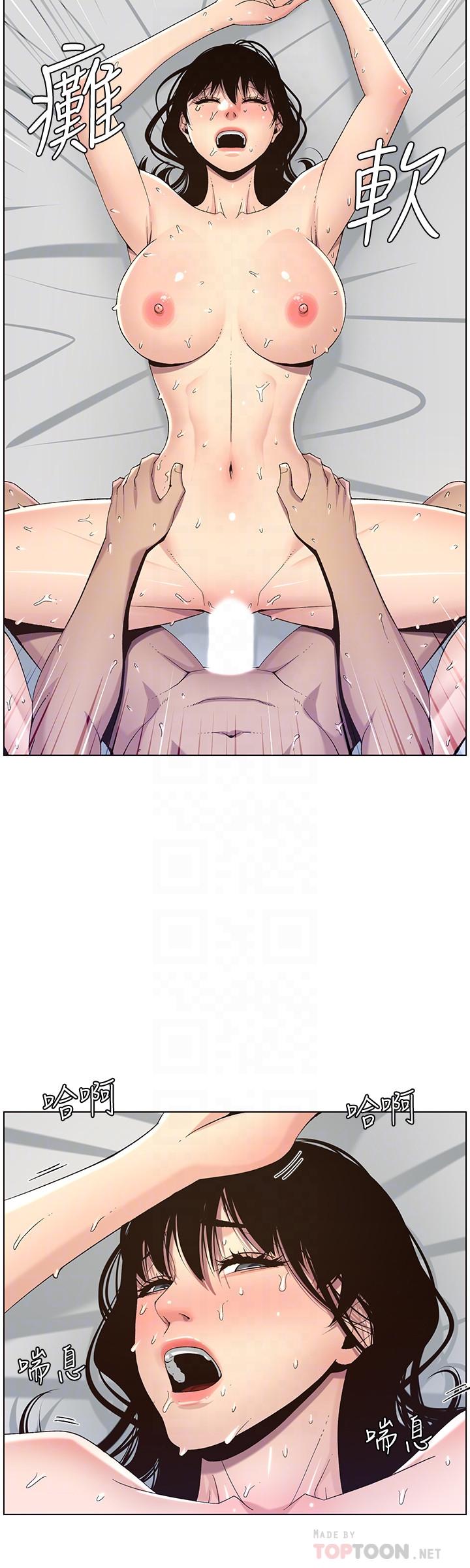 韩国漫画姐妹与继父韩漫_姐妹与继父-第63话-奔向高潮的喜悦在线免费阅读-韩国漫画-第12张图片